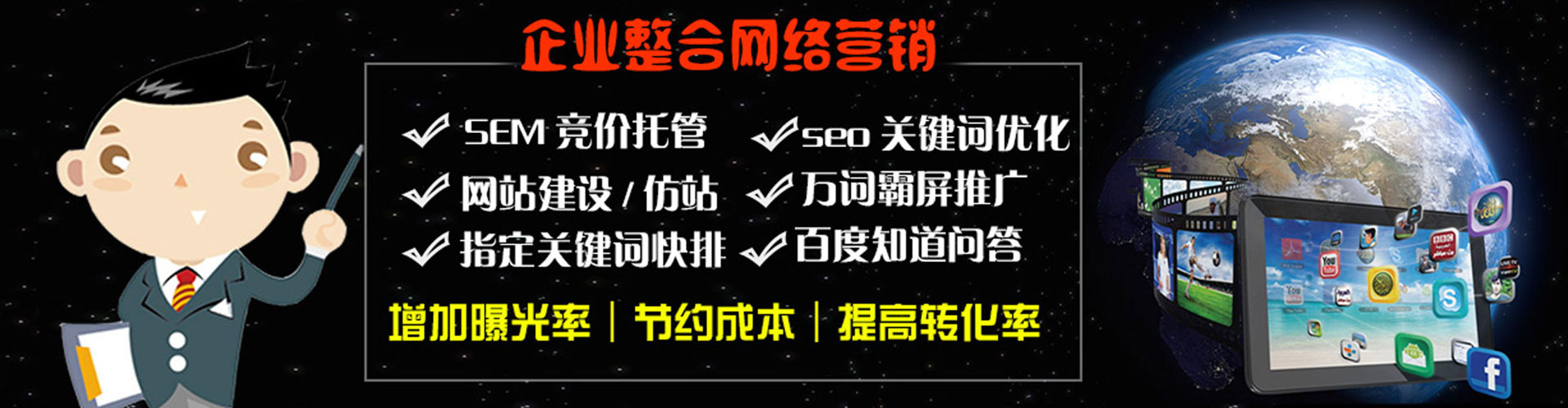 天全微信信息流