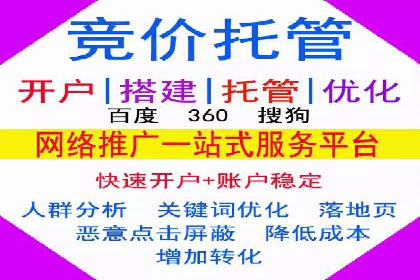 SEM代运营托管公司案例：策略调整