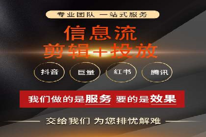 信息流代运营案例：精准定位目标用户